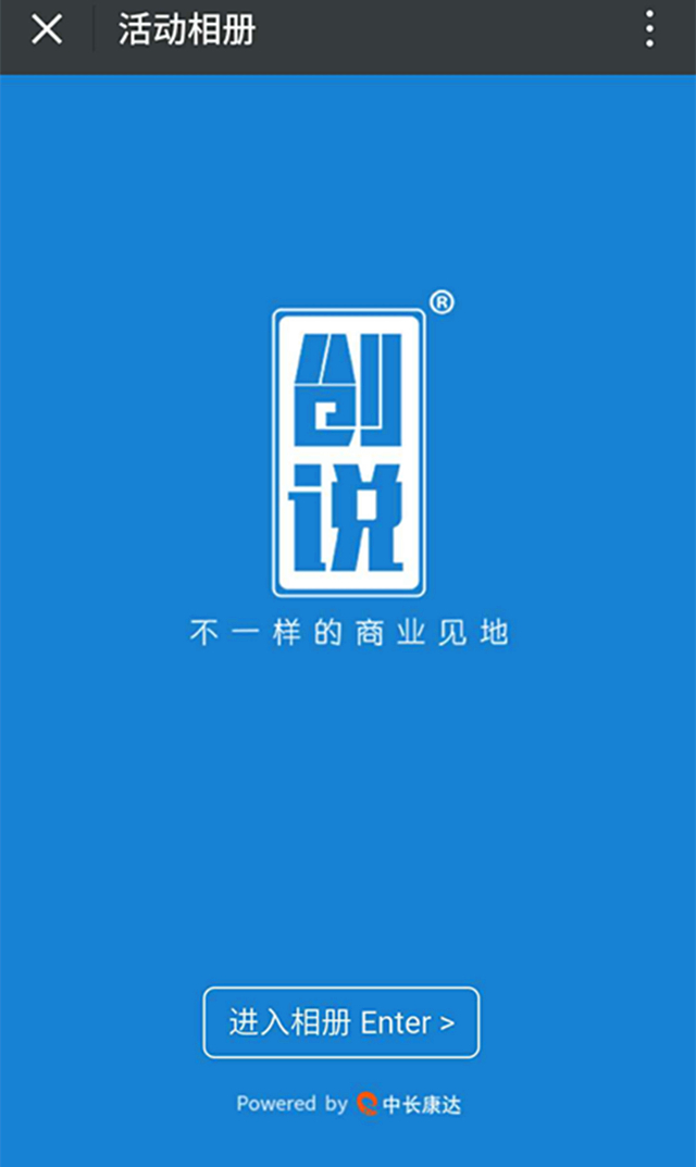 創.jpg