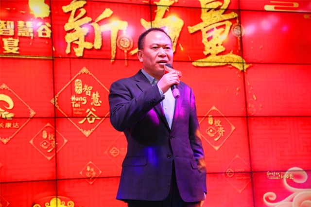 董事長_副本.jpg