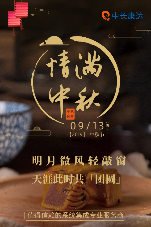微信圖片_20190912155510.jpg