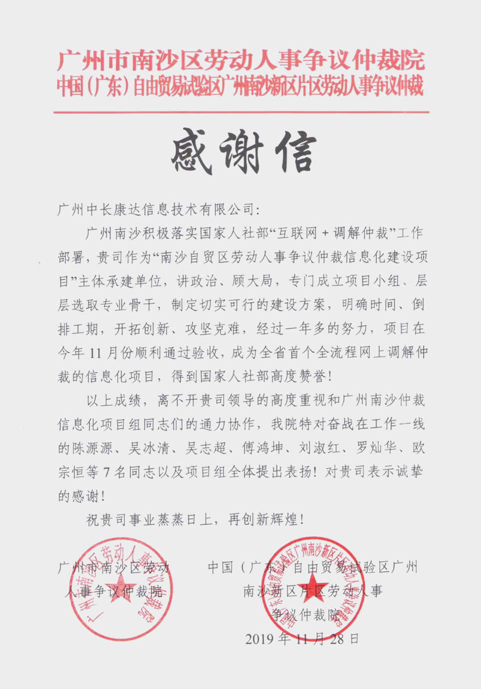 20191212921164.jpg