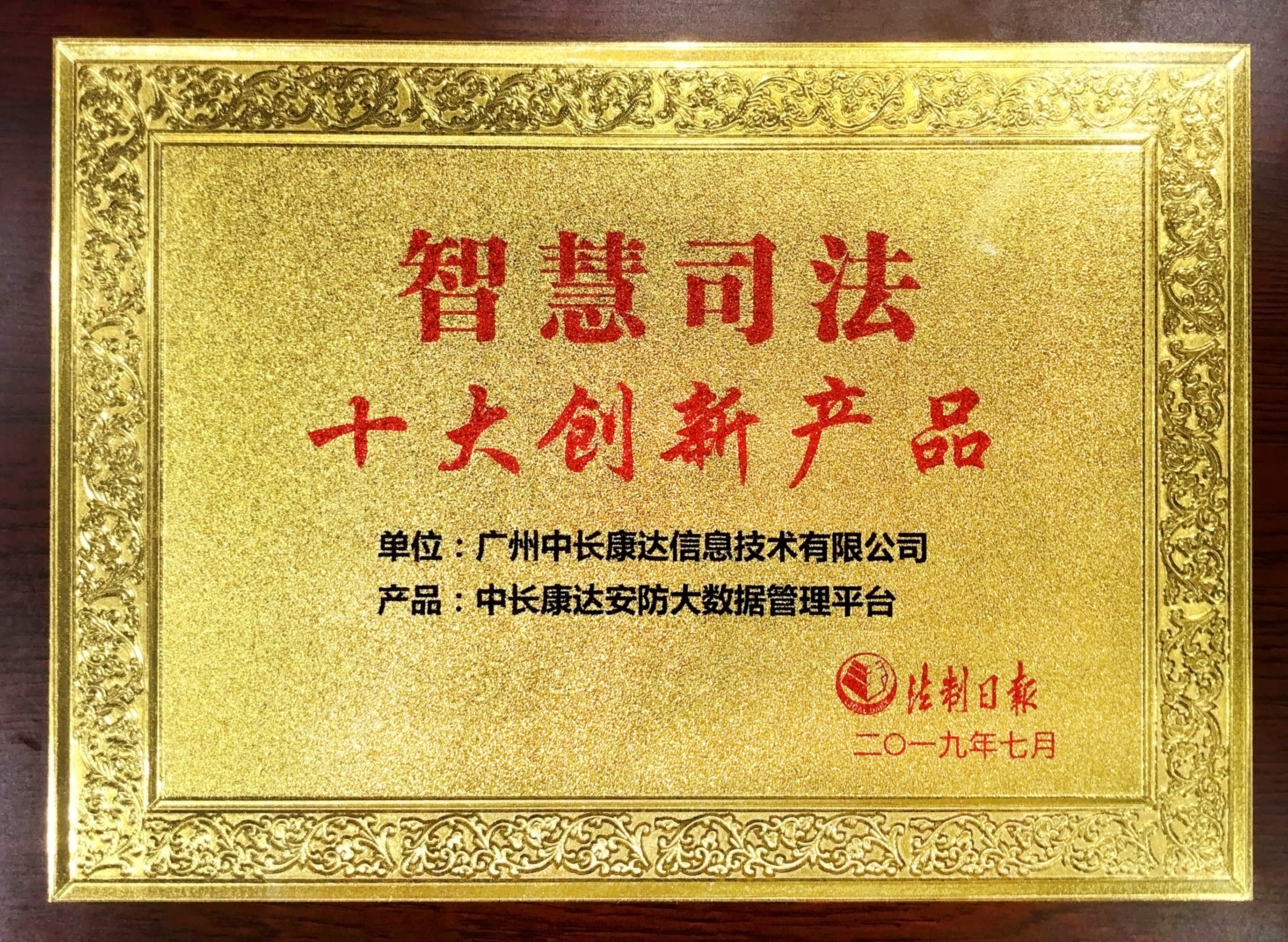 20200603478459.jpg