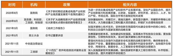微信圖片_20220225145635.png