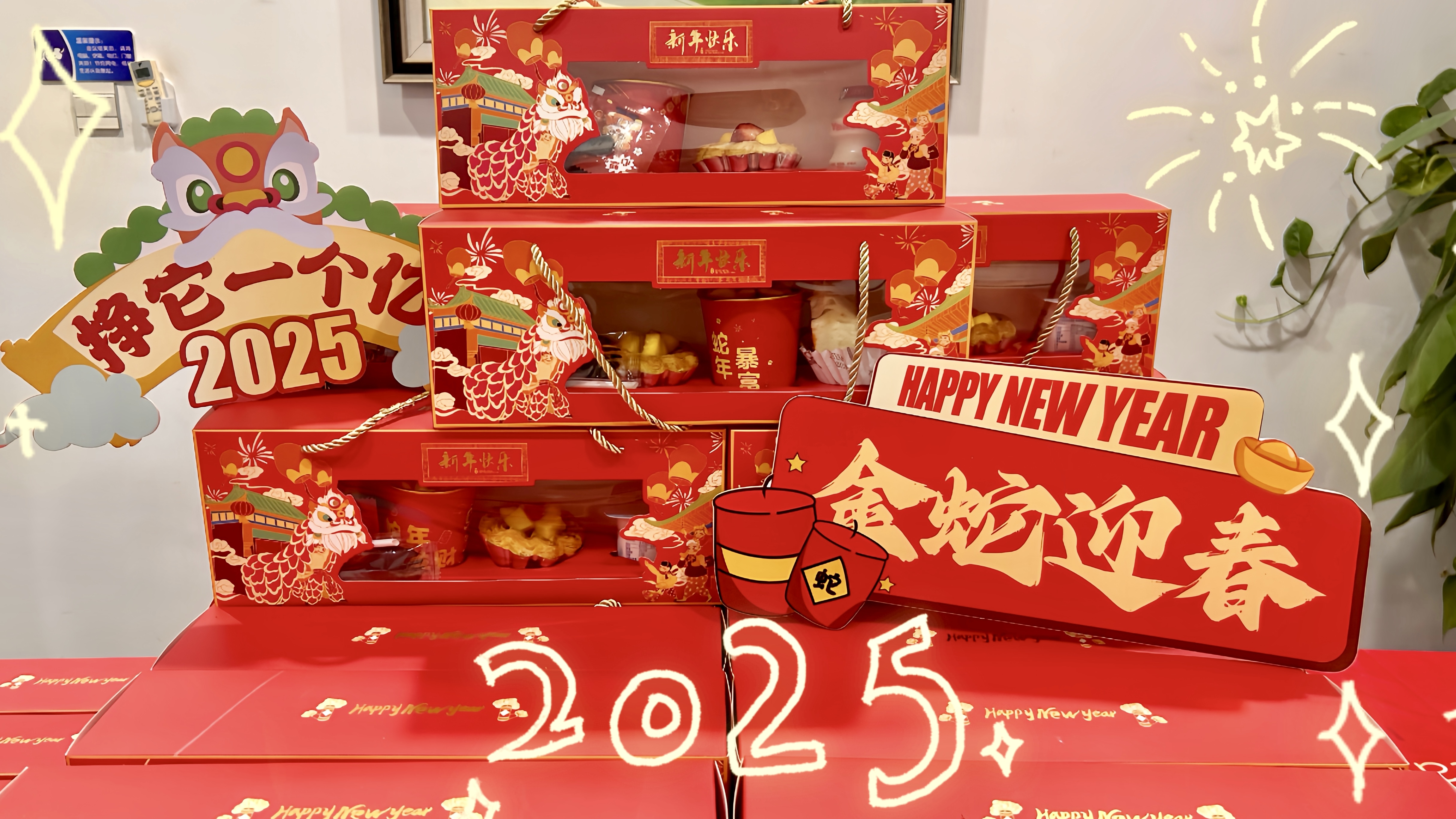 開(kāi)門茶歇.jpg