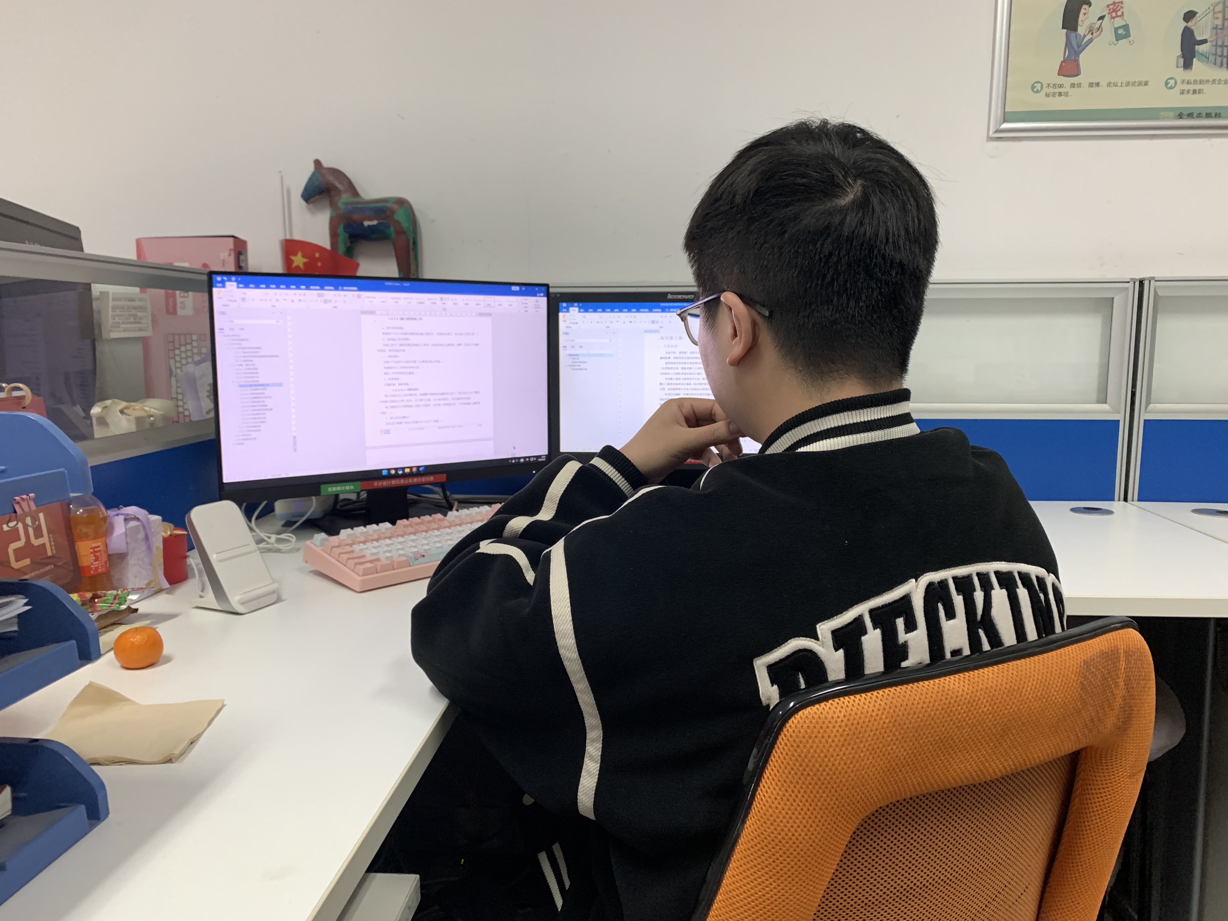 上班崗位1.jpg
