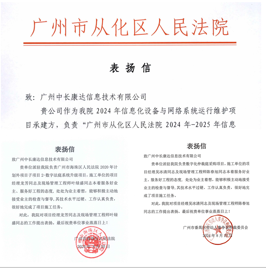 表?yè)P(yáng)信3.png