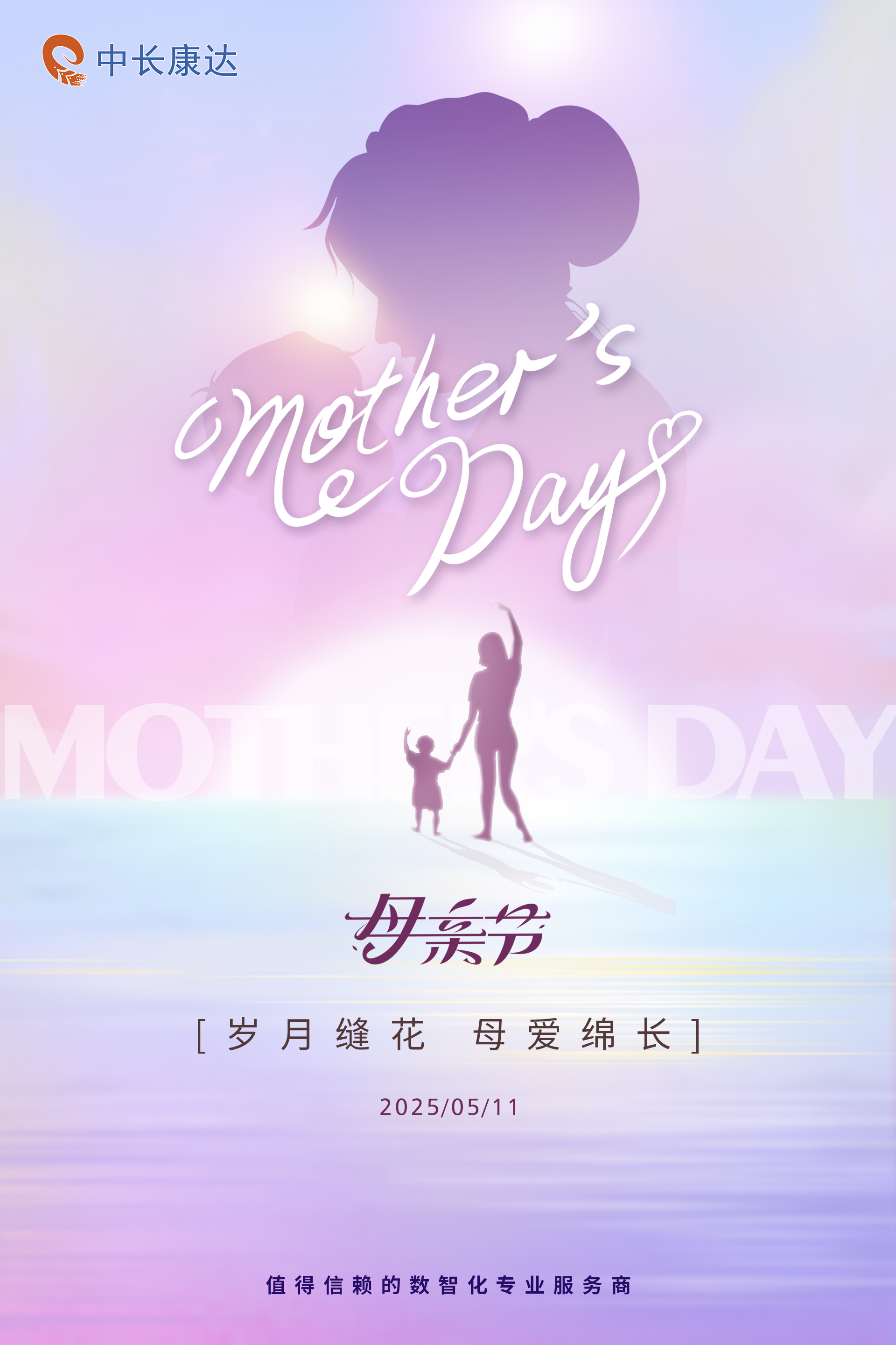 母親節.jpg