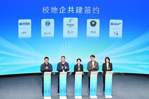 北京房山 加速建設(shè)首都綠色能源主承載區(qū)與國轉(zhuǎn)中心，信息服務(wù)咨詢賦能新發(fā)展